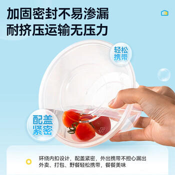 特美居饭盒一次性餐盒食品级打包盒圆形带盖餐碗耐高温可微波1000型50套 商品图2