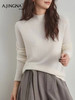 【经典圆领】阿菁娜冬季新款经典山羊绒毛衫高领松弛感设计软糯绒面F30D301013 商品缩略图1