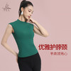 梵美人 F5308 瑜伽背心 可拆卸胸垫 裸感 新年系列 商品缩略图3