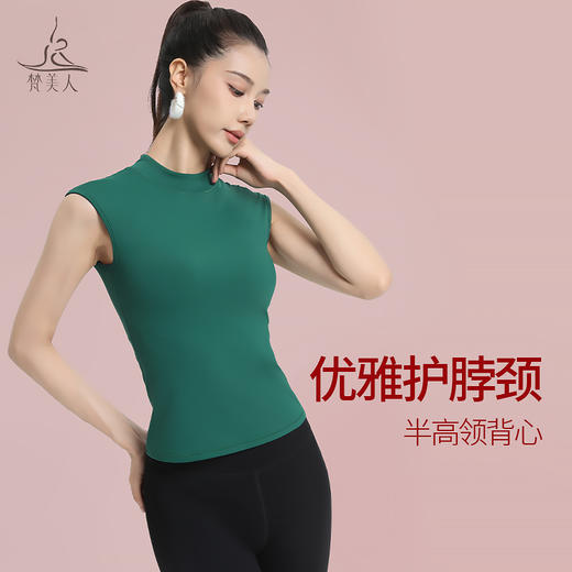 梵美人 F5308 瑜伽背心 可拆卸胸垫 裸感 新年系列 商品图3