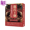 【中商原版】嬴氏王朝 从疲弱到崛起的五十年 一场以法为名的社会解构 如何重塑大秦的命运与格局 	谭自安	复刻文化	港台原版 商品缩略图0