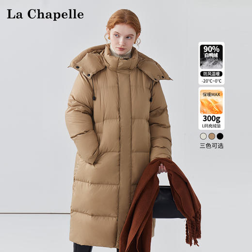 天猫同步【官网2k+新国标90绒】拉夏贝尔/La Chapelle连帽抽绳双口袋长款白鸭绒羽绒服女加厚外套 商品图0