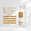 新希望(华西)玻璃瓶24小时黄金鲜牛乳190ml 商品缩略图3