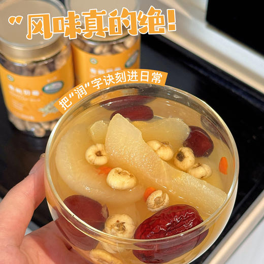 长白山有机贝母  200克/罐 商品图6