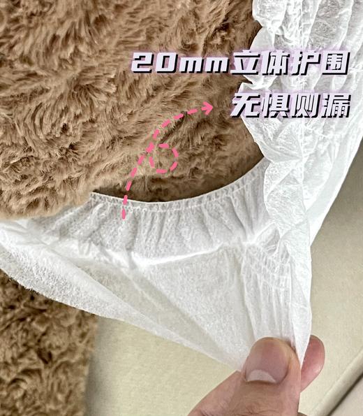 【多妈团购软风 安睡裤（姨妈巾卫生巾）】到透光，轻柔透气，超长巾身，加大加宽，贴体防漏，空气感腰围，无感透光，易撕设计，2步轻松穿脱-赛峰 商品图5
