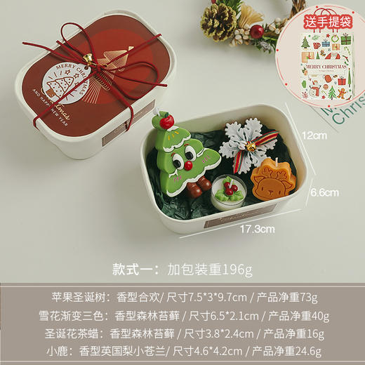 圣诞节🎁【5A级香薰蜡烛】圣诞节礼品套装 氛围感摆件 candle圣诞香薰蜡烛 伴手礼 商品图4
