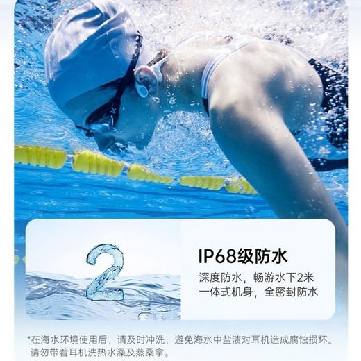 疯抢中！！ 送游泳耳塞！【S姆在售同品牌·MOJAWA墨觉】【专业级防水防尘·Run Plus骨传导游泳耳机】可游泳/跑步/通话/听歌/自带内存32G 商品图3