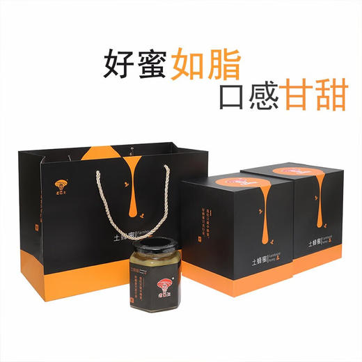 【宜昌助农馆】老巴王土蜂蜜(百花蜜）礼盒500g*2盒 商品图0