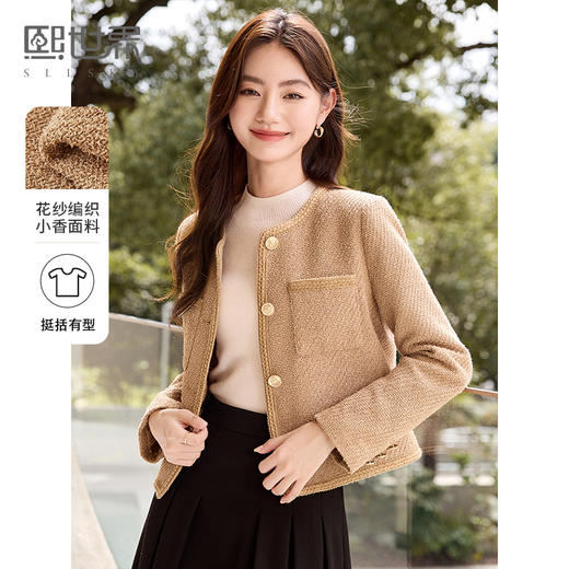 【年货节】熙世界法式轻熟小香风外套女短款2025秋季新款高级感编织花呢上衣 商品图0