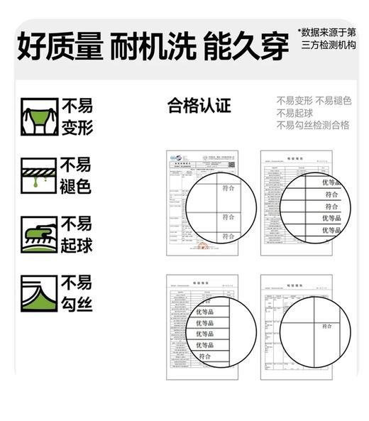 D111708可机洗双面羽绒填充轻暖琐温三防工艺纯色圆领打底衫长T 商品图13