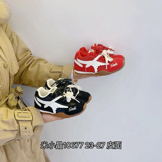 米小晶10677 商品图0