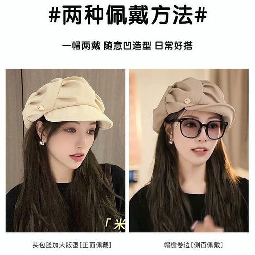 【YW】无忧购35元2件褶皱云朵贝雷帽显脸小复古报童帽百搭八角帽（截单后3-5天发货) 商品图3