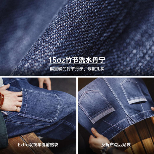 马登工装美式竹节水洗牛仔裤丹宁蓝色直筒微锥型休闲长裤子男秋冬 商品图2