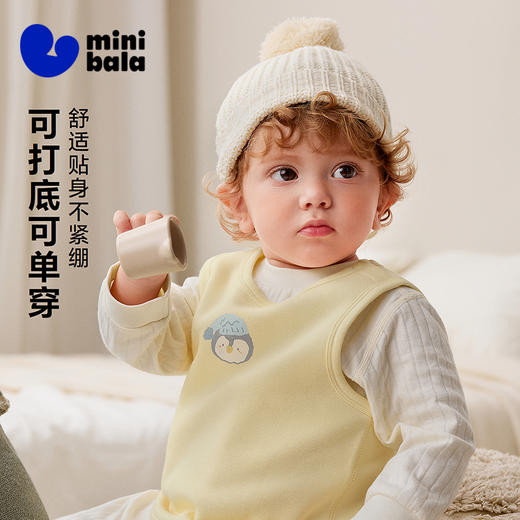 迷你巴拉儿童保暖背心男女童宝宝一体绒柔弹无袖护肚内搭打底背心 商品图1