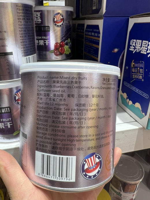 果果先森 三色果干 商品图1