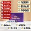 智桥星丛ReSMARTO显齿蛇葡萄叶特殊膳食3克*26包 商品缩略图1