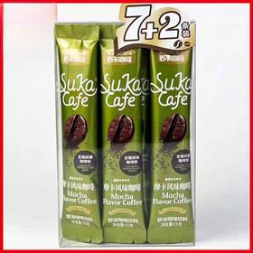 苏卡咖啡摩卡风味15g×9