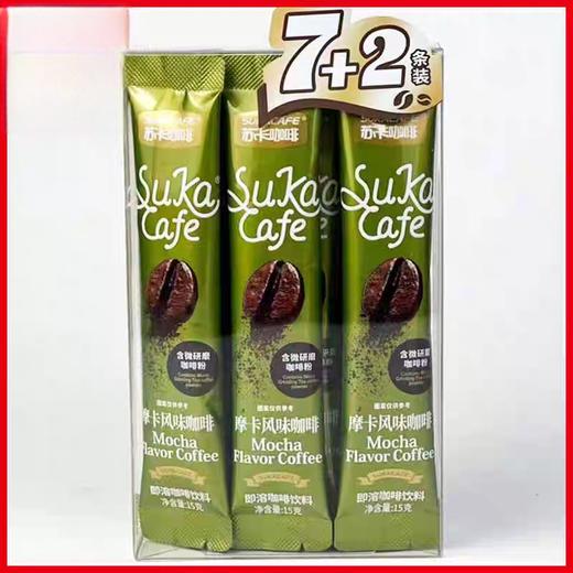 苏卡咖啡摩卡风味15g×9 商品图0