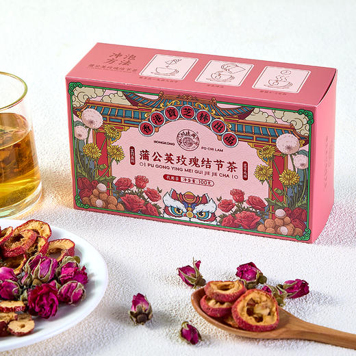 香港宝芝林 蒲公英玫瑰结节茶100克（5g*20袋）*3盒 商品图5
