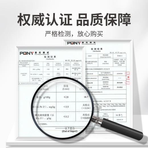 【甄选】 贡菜干50g/袋装 泡发率高 口感脆爽 自然晾晒 原色原味 当季新货  凉拌、炒菜、涮火锅必备 商品图8