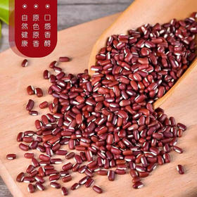 2025新货云南高原赤小豆3斤（非红小豆）基地直邮