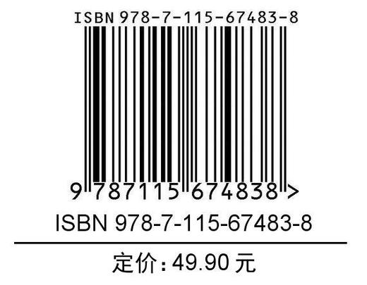 秒懂WPS演示文稿 PPT制作教程书籍办公软件从入门到精通AI办公AI制作PPT教程书籍 商品图1