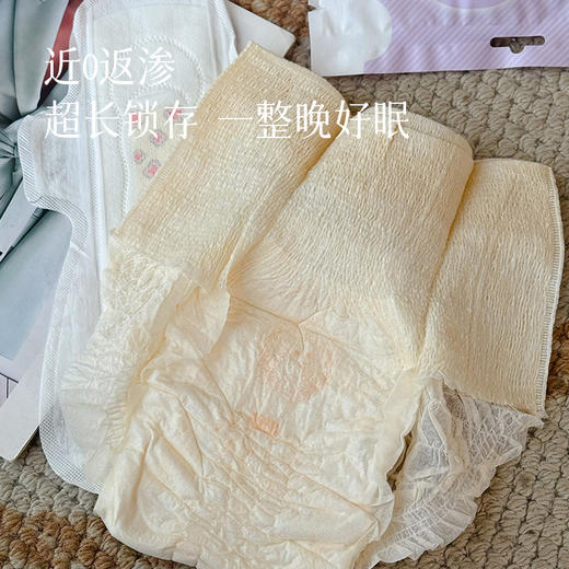 【欧盟认证 卫生巾】专利芯片抑菌率≥99% 专为久坐人群设计 ~湖州仓 商品图9