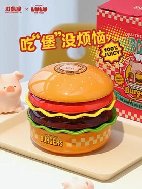 4楼Eubelle欧蓓 川岛屋&lulu猪联名 汉堡包餐具套装餐盘碟子碗碟 活动价：188元