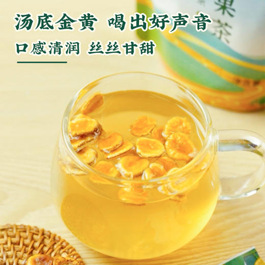 【绮】点都德罗汉果茶（盒装） 商品图6