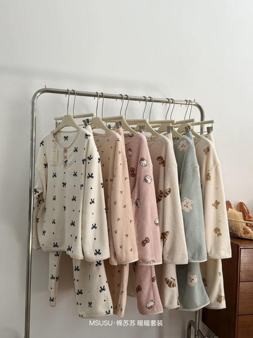 预售7-10天一套到手💰69.9【𝐌𝐒𝐔𝐒𝐔·棉苏苏11色居家套装】把暖暖云朵穿在身上新品家居服来哩，秋冬宅家刚需棉苏苏暖暖套装，软乎乎的温暖把你焊在舒适圈里❗❗❗ 商品图2