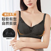 雅黛俪女士文胸性感蕾丝聚拢软钢圈提拉收副乳内衣美背胸罩 商品缩略图0
