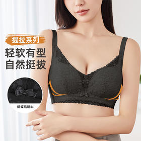 雅黛俪女士文胸性感蕾丝聚拢软钢圈提拉收副乳内衣美背胸罩