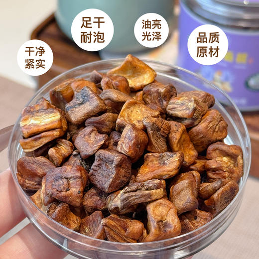 长白山有机菊苣   200克/罐 商品图6