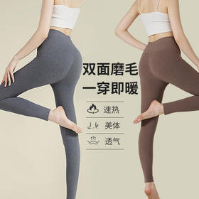 丁摩 高腰暖暖裤薄款打底裤德绒女士保暖自发热秋裤无痕修身保暖裤5ZF-8832