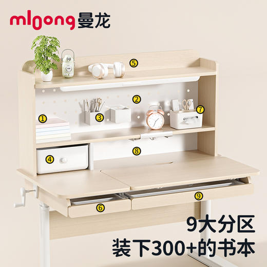 【社群清仓秒杀】曼龙智享学习桌-南洋楹木可升降简约大尺寸书桌儿童书桌椅家用 商品图4