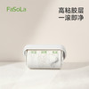 FaSoLa家用粘毛器粘尘滚筒吸毛去毛刷衣服迷你便携净盒粘毛器 商品缩略图4