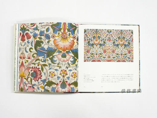 ウィリアム?モリスのフラワー?パターン ヴィクトリア& アルバート博物館コレクションを中心に / 威廉·莫里斯的花卉图案：V&A博物馆馆藏精选 商品图2