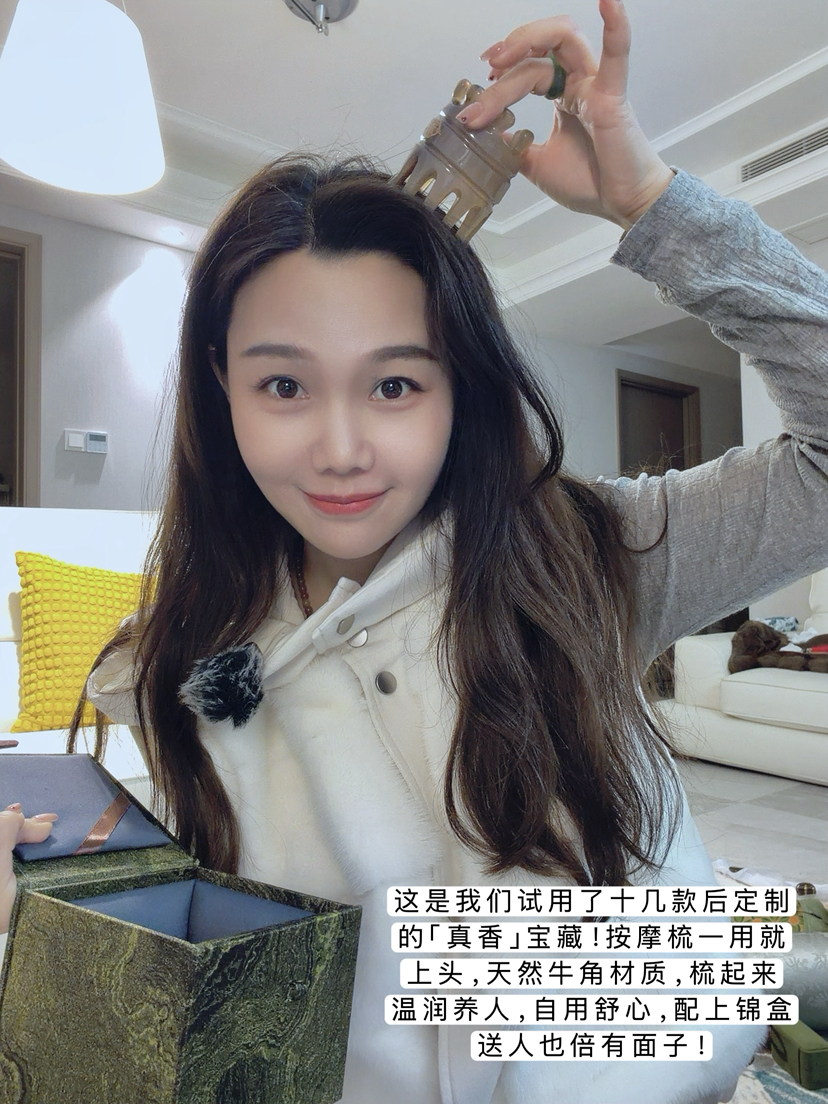 预售不退换|tian然牛角圆筒按摩梳｜独yi无二的yang生艺术品