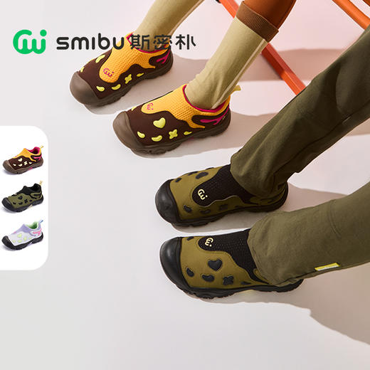 SMIBU猫爪徒步系列男女中大童秋季新款林麓户外撞色露营鞋休闲运动鞋Z53FY3404【CC爸妈团购】 商品图0
