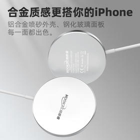 【分仓直发包邮】KOOKZZ酷客者磁吸无线充电器CD05