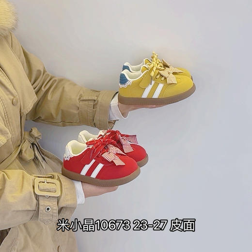 米小晶10673 商品图0