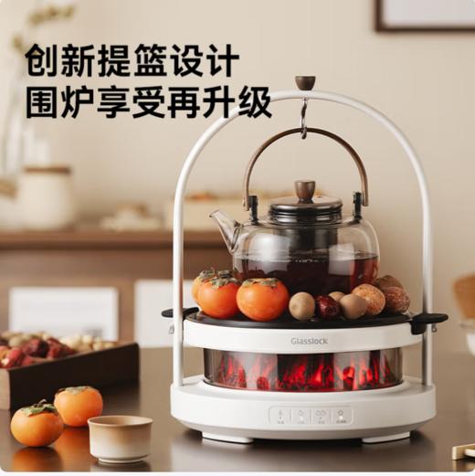 GLASSLOCK盖朗家用围炉煮茶套装 商品图0