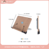 【3月积分加钱购】SYSMAX MYROOM可折叠阅读架L（浅棕色/白色）*1个 商品缩略图0