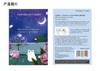 【囤货装】范冰冰同款面膜10盒装 商品缩略图10