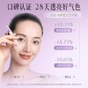 【半年的量到手150支】全新升级玻尿酸次抛精华液3盒*50支/盒 半年组合 商品缩略图5
