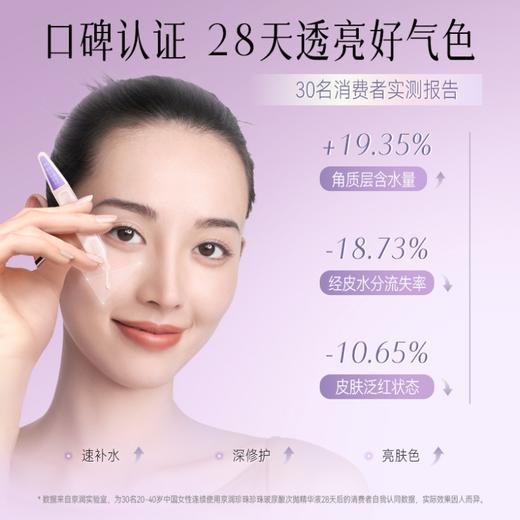 【半年的量到手150支】全新升级玻尿酸次抛精华液3盒*50支/盒 半年组合 商品图5