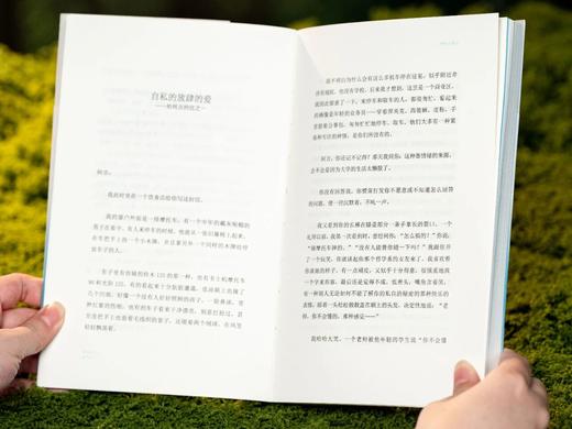 《实无所得: 蒋勋生命三书》(全3册)，专享豪华赠礼， 商品图4