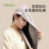 FaSoLa干发帽女超强吸水速干2025新款纯色擦头发干发巾云柔抗菌干发帽 商品缩略图2