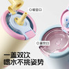 bablov巨无霸吸管保温杯大容量水杯高颜值吨吨水壶冰霸杯子 商品缩略图4