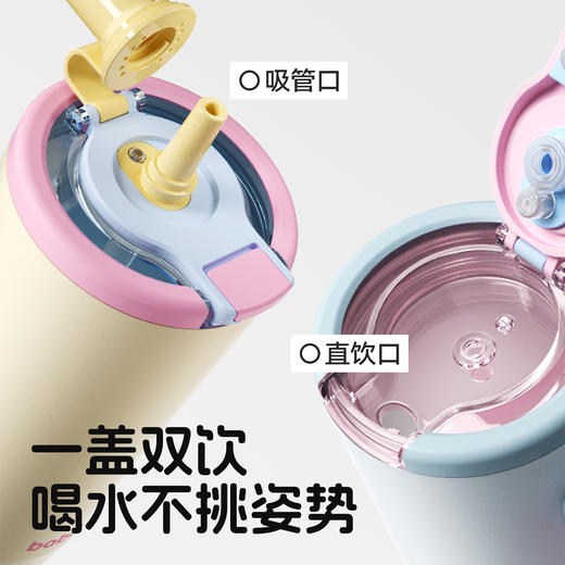 bablov巨无霸吸管保温杯大容量水杯高颜值吨吨水壶冰霸杯子 商品图4